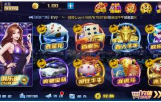 金沙足球正版app下载正式版